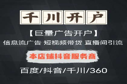 案例剖析：信息流广告的创意设计与执行策略