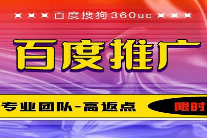 竞价推广开户费用如何控制？看三个成功案例