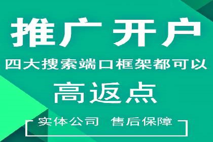 百度竞价广告的创意与执行——三个行业案例对比分析