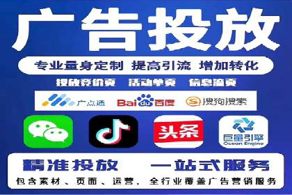 精准营销推广开户案例分析