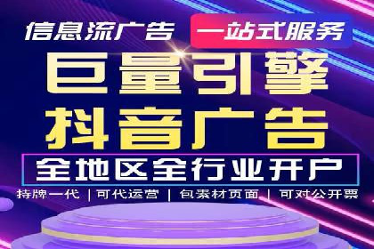 百度竞价SEM成功案例：如何优化关键词选择